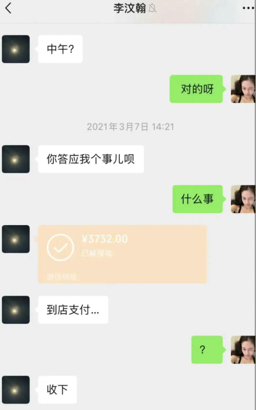 核弹开场2026年第一大瓜名媛司晓迪iamroosie核爆内娱自曝睡遍娱乐圈
