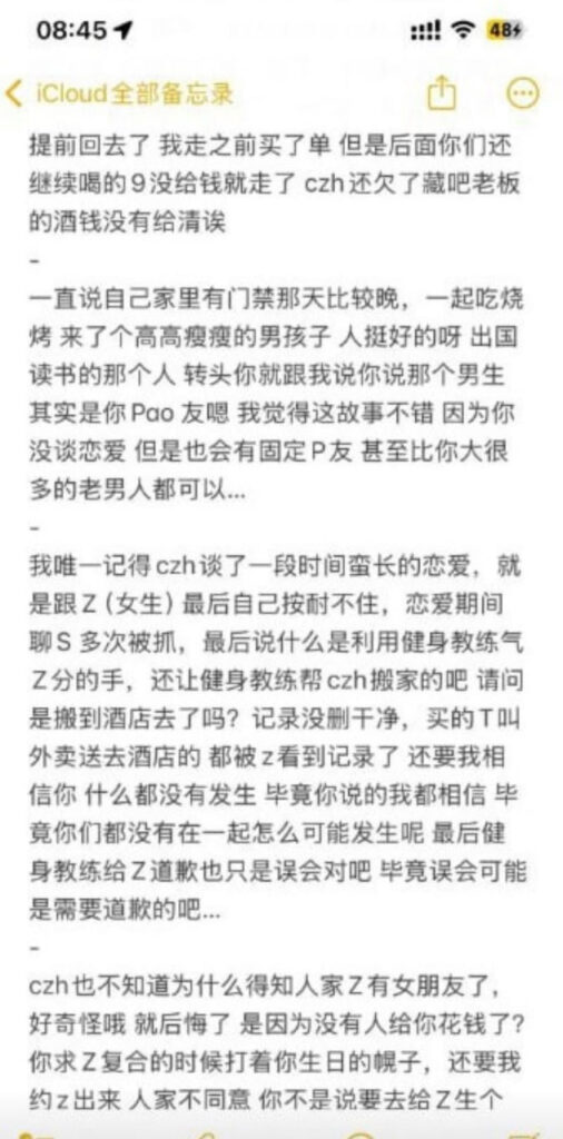 塑料姐妹情背刺好闺蜜怒拆渣女陈梓涵良家女人设