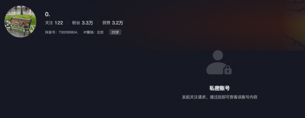 9万粉丝抖音擦边网红sunna高冷御姐塌房一对一露脸果聊曝光