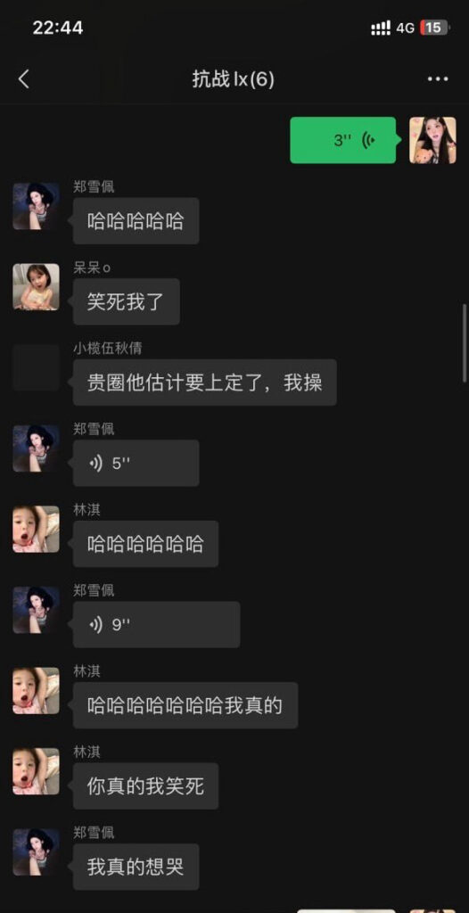 实锤江西梁鲜梁白眼好闺蜜背刺借钱借车还要借男友