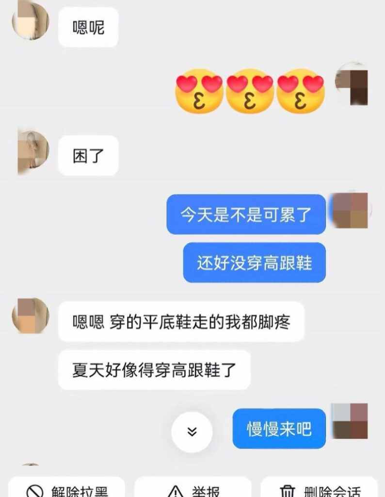 嘻哈圈新锐歌手cashtrippy被女友山口詹娜实锤出轨睡粉