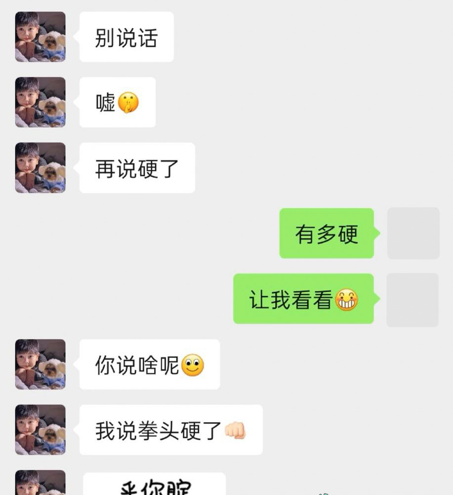 172万粉丝抖音清纯网红1an塌房始末被前男友实锤劈腿出轨