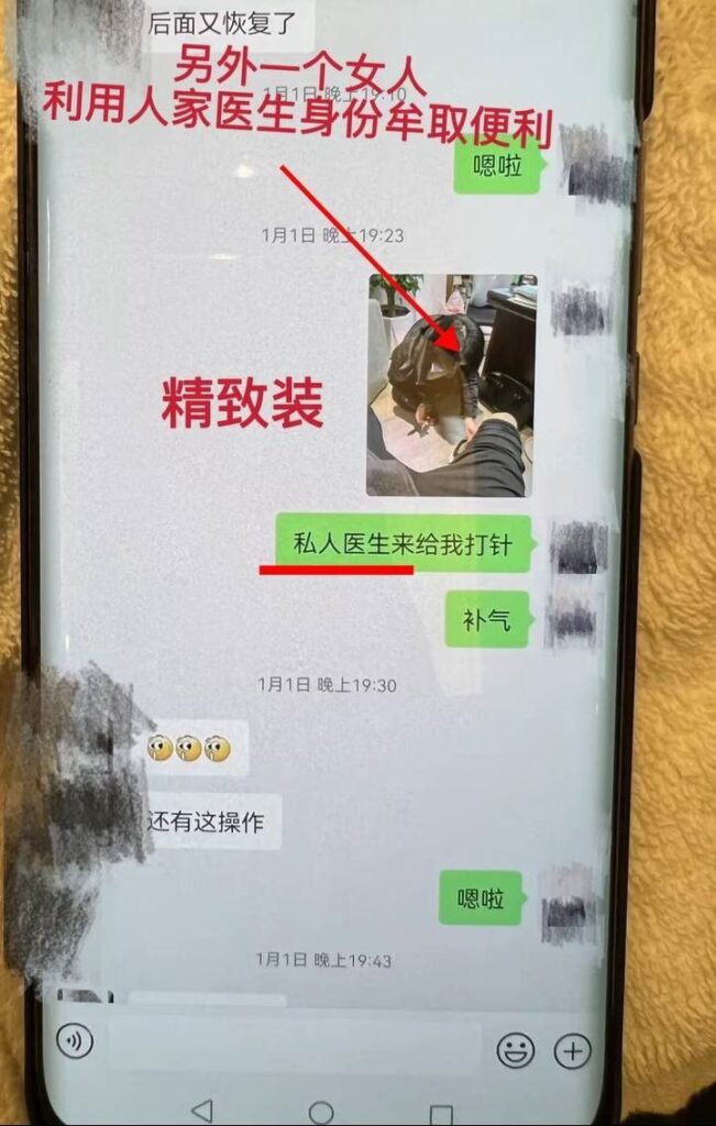 实锤南宁武宣法院律师出轨事件律师婚内出轨女下属脚踏多只船