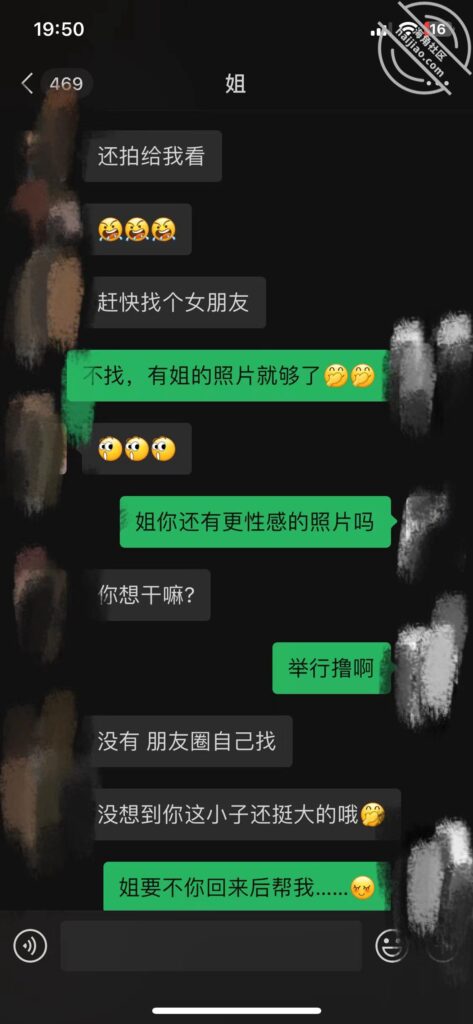 [长篇连载:我爱我姐姐]每天看着跟我同龄的小女人诱惑力太大了-来自海角社区的真实故事经历