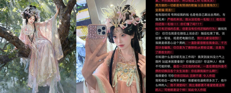 短剧演员罗佳宁遭前女友实锤渣男软饭硬吃出轨女粉