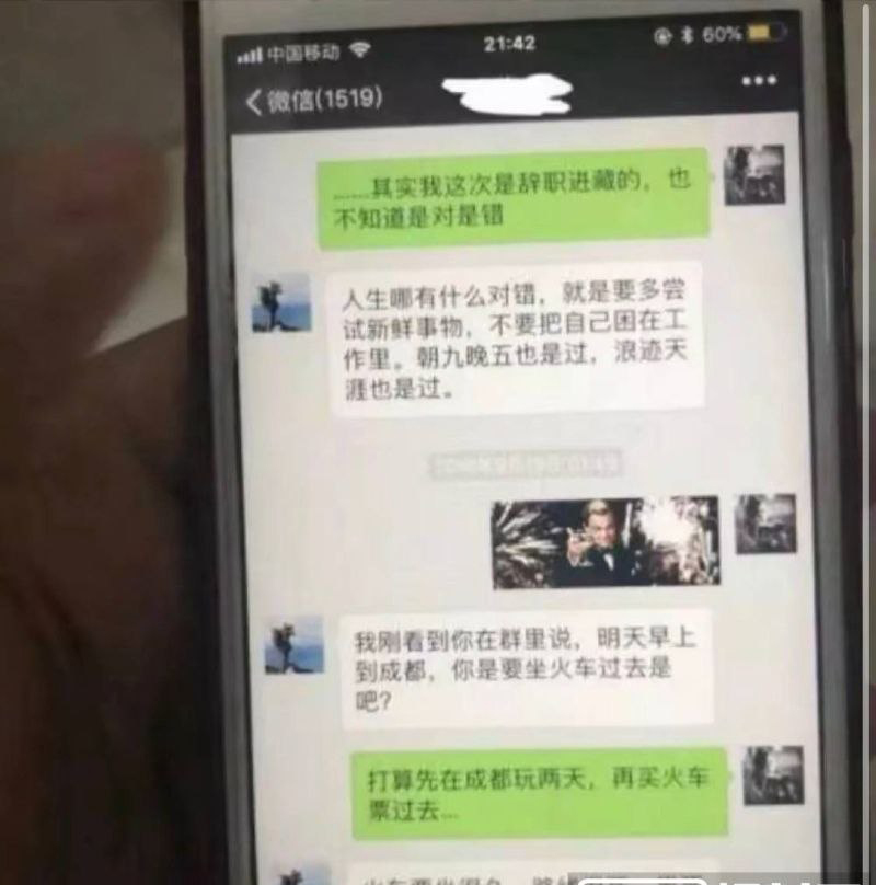 1300万粉丝抖音情感导师大冰被实锤pua睡粉事件