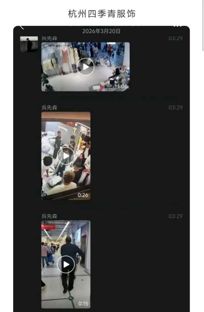 杭州四季青商场杭州二姐现场手撕小三8年员工吸引老公