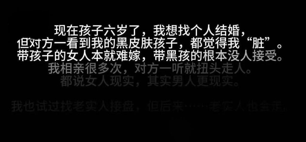 网传6分钟录音某女自述为了黑男友不顾一切最终却被轮结局