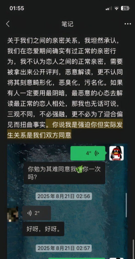 16万粉丝抖音网红安凯尔被前女友实名开锤渣男人设
