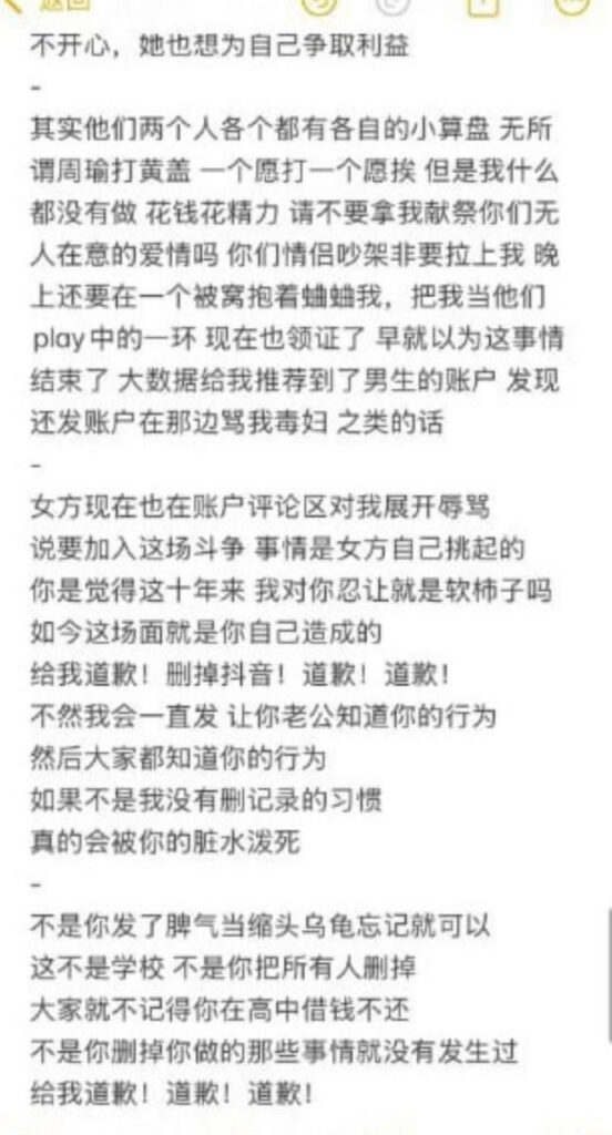塑料姐妹情背刺好闺蜜怒拆渣女陈梓涵良家女人设