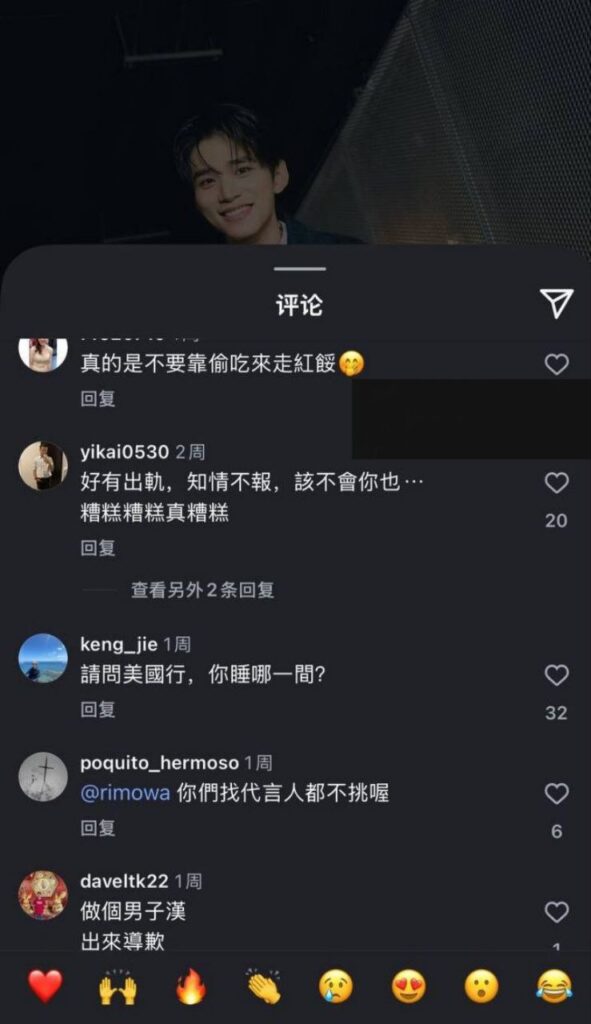 台娱至暗时刻粿粿闺蜜简廷芮婚内出轨小鲜肉王品澔