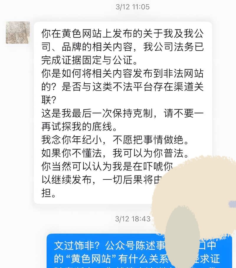 抖音74万粉丝护肤交付陈锐被实锤婚内出轨睡粉
