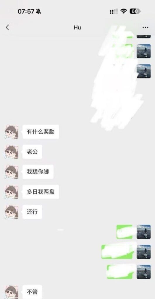 雎宁格调一品人妻胡妮妮再优质的生活也抵不过想出轨的人