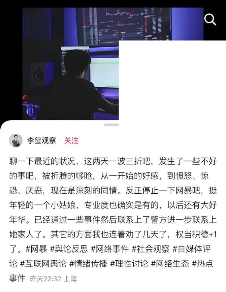 王婆说媒上演狸猫换太子哈佛女博士王凡被实锤学历人设造假