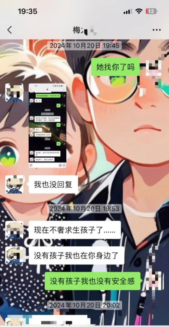 德云社台柱梅九亮被前女友实锤渣男睡粉捞金大量记录被曝光