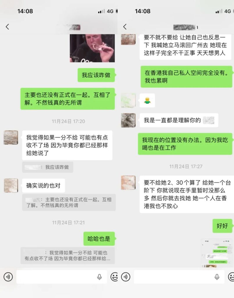 蛇蝎美人还是你的慢热女友34万粉丝抖音网红唐元元做局富哥