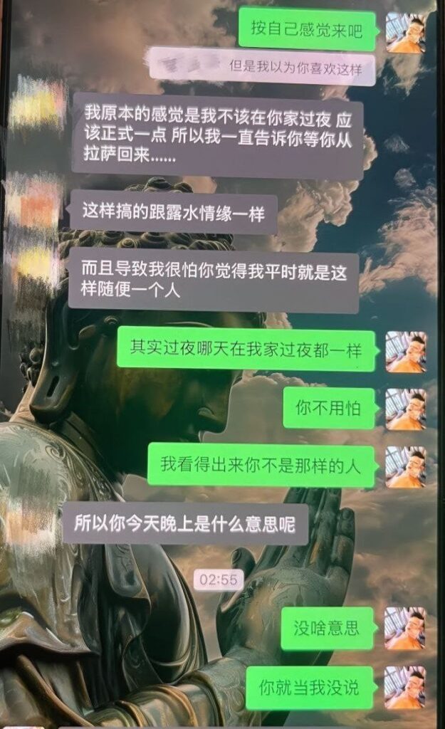 14万粉丝抖音音乐人董朱塌房实锤海王脚踏六只船