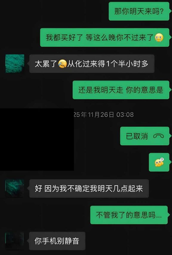 抖音74万粉丝护肤交付陈锐被实锤婚内出轨睡粉