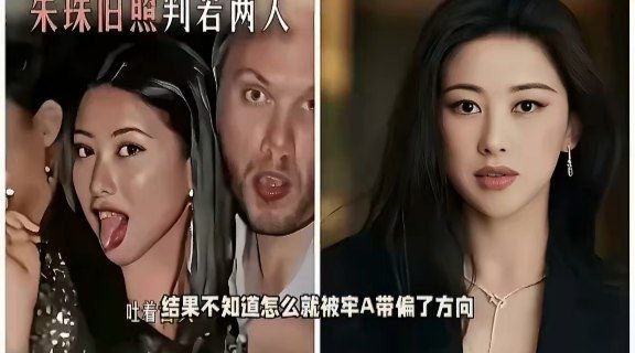 留学圈再度刷新认知三通一达暴露留学生捞女下线