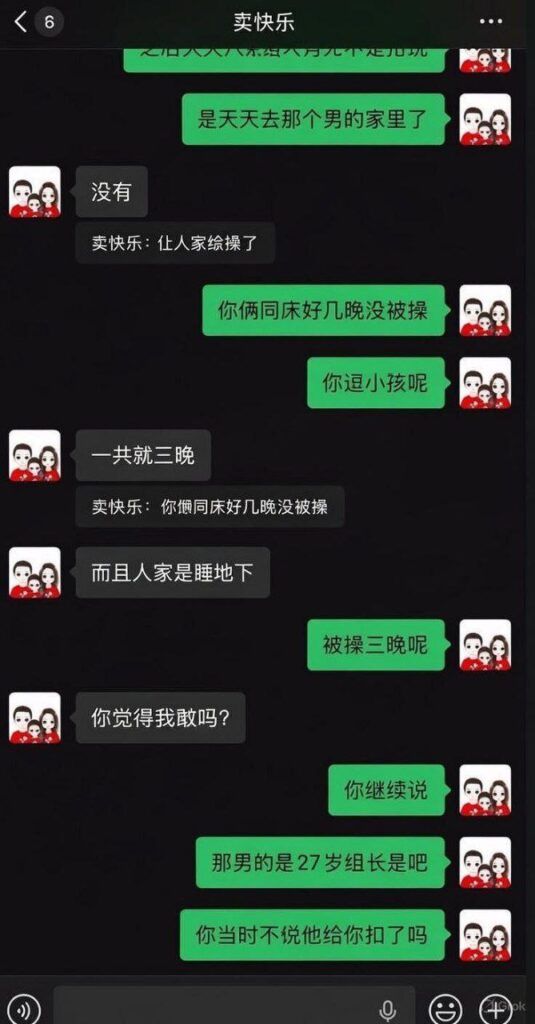 情侣顶级玩法找刺激生气吵架双双出轨一夜情