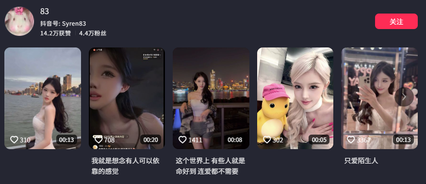 国民弟弟吴磊开年不利疑似前女友白珊珊线上开撕