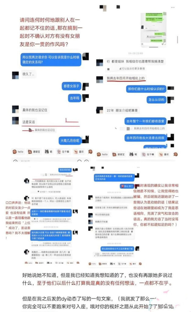 CBA北京队主力球员廖三宁前女友实锤时间管理大师