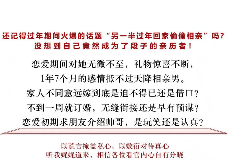 江西宜春29页PPT怒锤渣女甘甜深情错付捞女