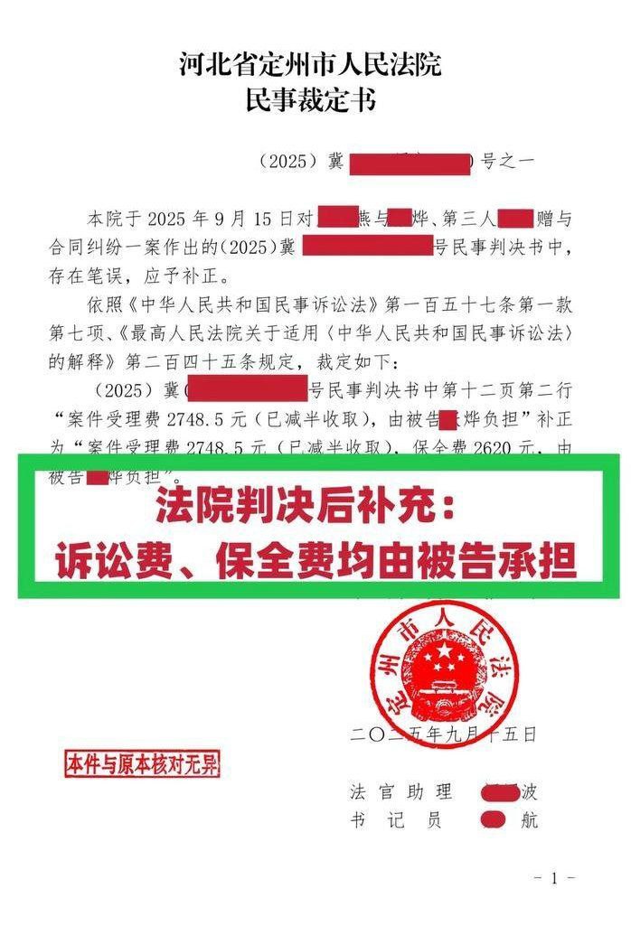 实锤河北定州抖音网红阿火知三当三捞金百万被原配怒曝记录