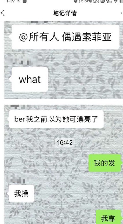 11万粉丝抖音网红索菲亚被曝私生活混乱od被送医