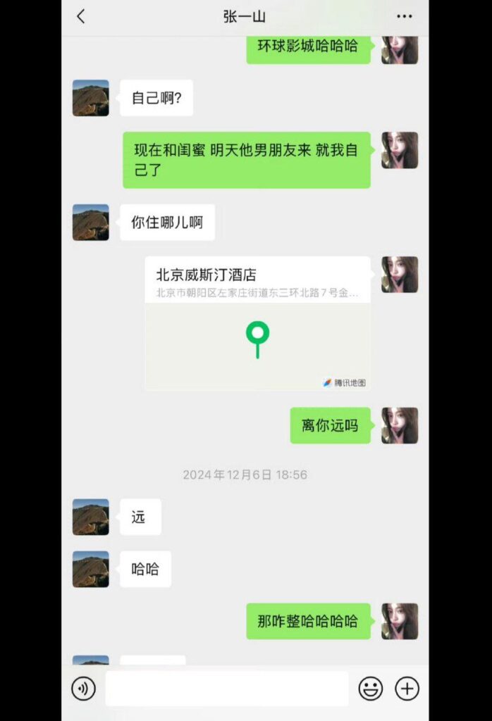 核弹开场2026年第一大瓜名媛司晓迪iamroosie核爆内娱自曝睡遍娱乐圈