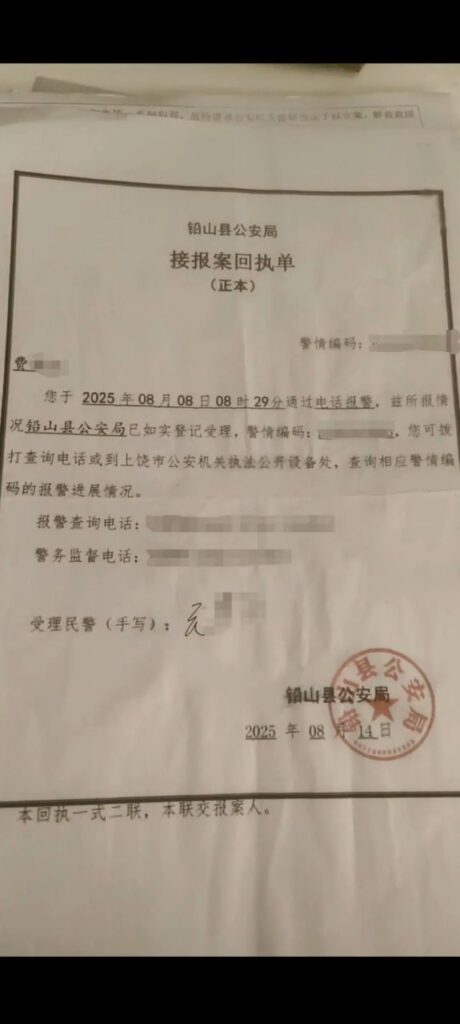 江西上饶19岁青年叶文斌出国失踪其母抖音跨国寻子事件登顶热搜