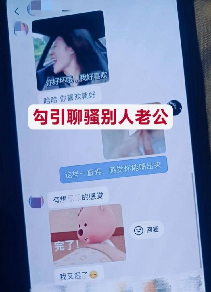 实锤河北定州抖音网红阿火知三当三捞金百万被原配怒曝记录