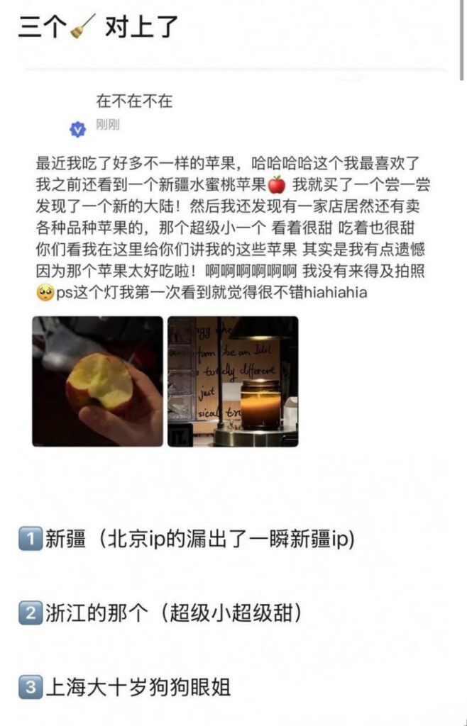 时代峻峰顶级小鲜肉苏新皓大丑闻女大学生爆料实锤骗粉约炮