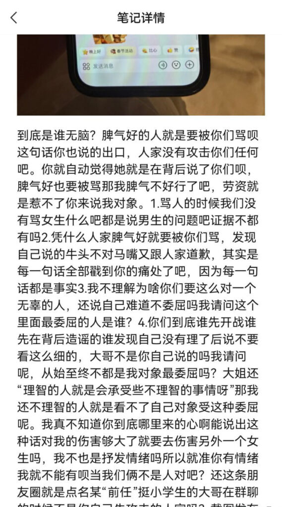实名开锤抖音33万粉丝纯情男大六尺巷pua女友c粉事件