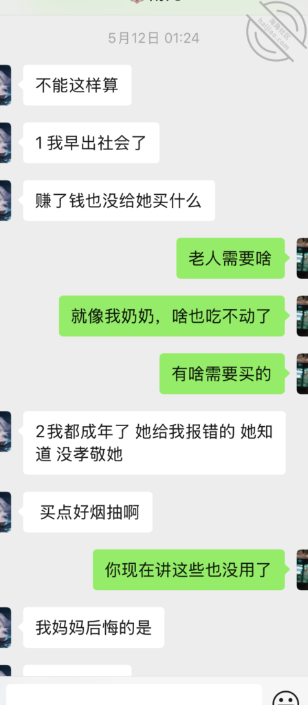 [长篇连载:隔壁老王爱少妇]平常保养的也很好看起来就像个20岁的姑娘-来自海角社区的真实故事经历