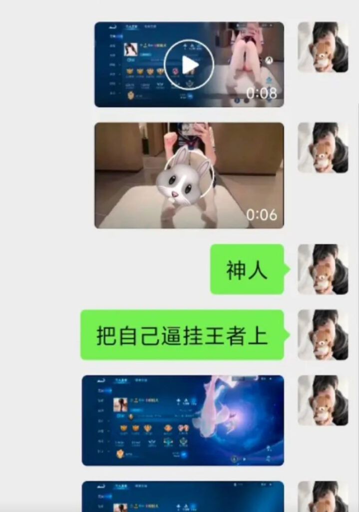 王者荣耀粉粉犬神人福利姬主页展示大尺度视频