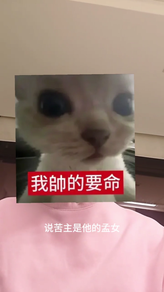 实锤上海1219剧本杀DM潘老师时间管理大师最爱不被发现的恋情