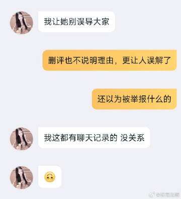捞女还是福利姬王者荣耀道狼队崽女友小羊大危机事件