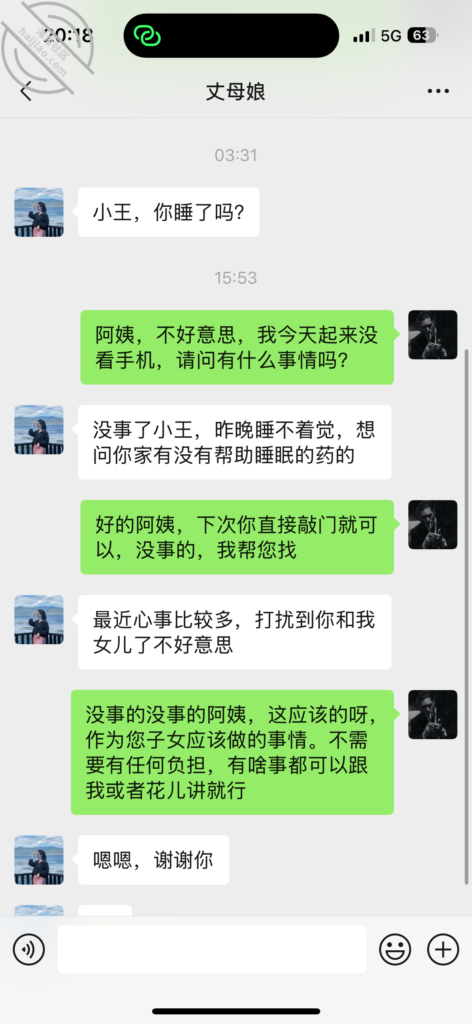 [长篇连载:隔壁老王爱少妇]平常保养的也很好看起来就像个20岁的姑娘-来自海角社区的真实故事经历