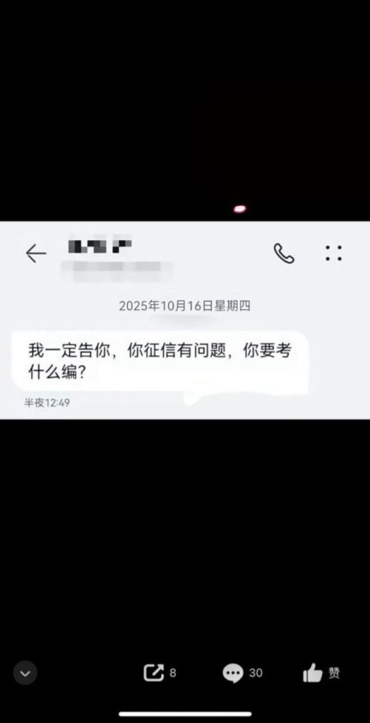 福建莆田塘头学校重磅丑闻某女子曝校领导涉嫌qj