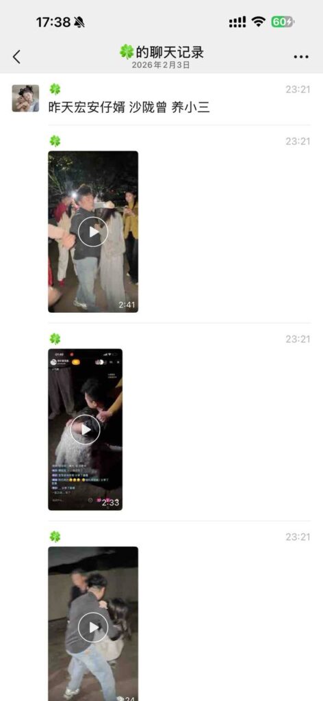 抖音直播抓歼登热搜潮州宏安仔婿渣男出轨渣女知三当三