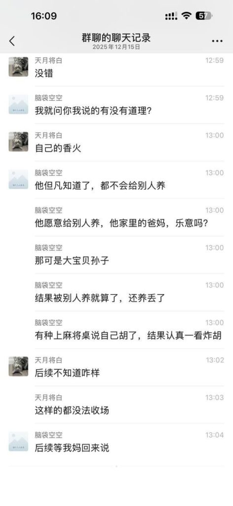 三观尽碎江门逆天偷情事件丈母娘搞上了女婿怀孕掉包孩子