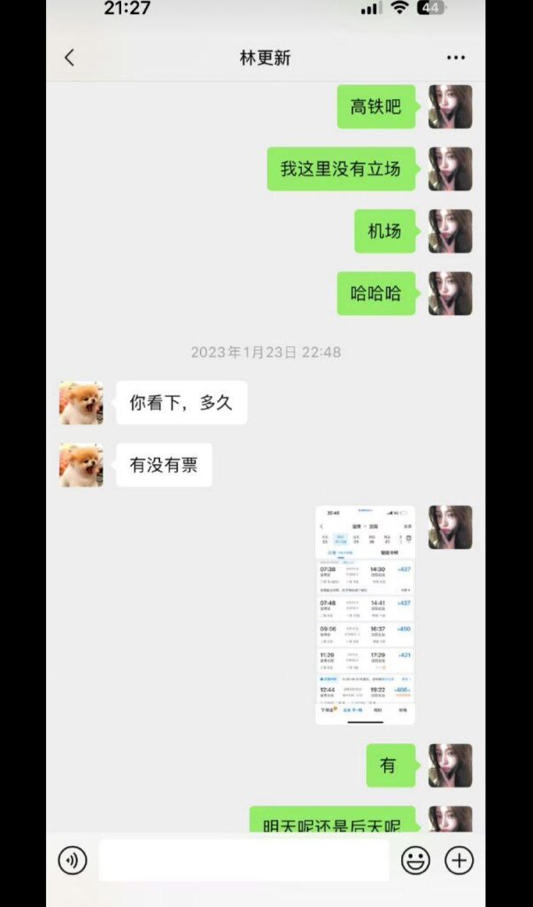 核弹开场2026年第一大瓜名媛司晓迪iamroosie核爆内娱自曝睡遍娱乐圈