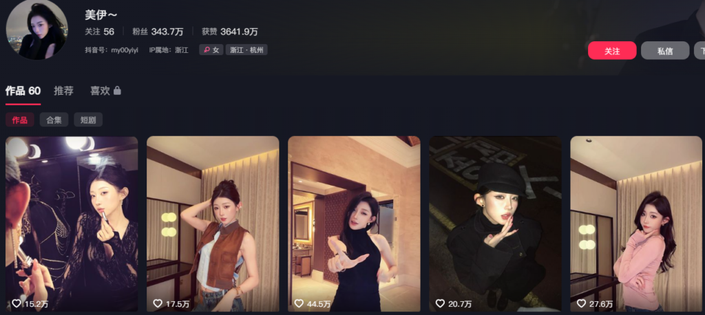 快手抖音5000万粉丝大网红小伊伊被曝三亚出轨小鲜肉