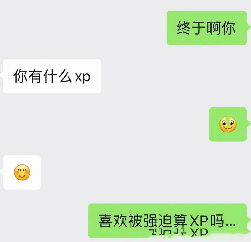 12万粉丝抖音网红深情扔爸月野兔小樱被实锤隐婚海王