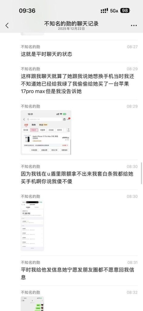 快手600万粉丝泽少被带绿帽女友熊大718出轨劈腿最爱多人运动