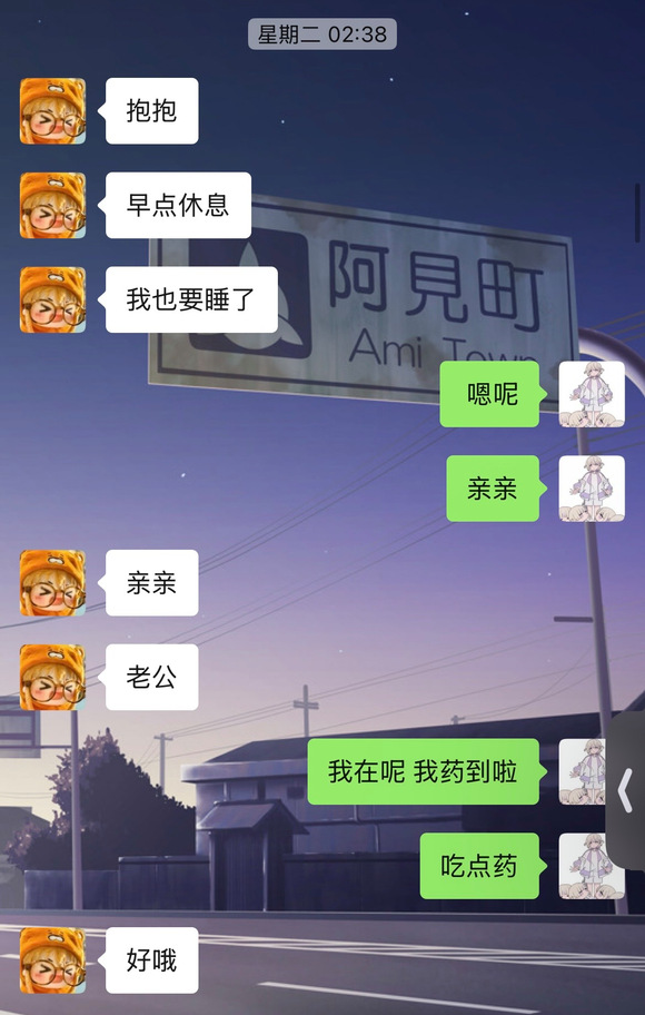 二次元网红李涵菱Minato被男友实锤劈腿租赁女友事件