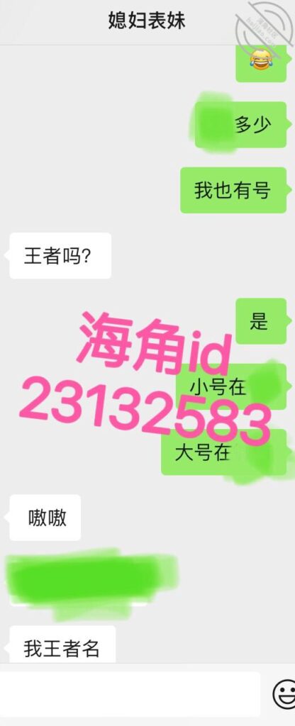 至86章节[长篇连载:大表哥小情人]叫她软软是因为她从头到脚都是软软的水做的一样——来自海角社区的真实故事经历