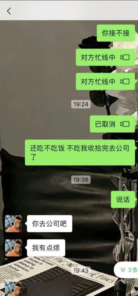 14万粉丝抖音音乐人董朱塌房实锤海王脚踏六只船
