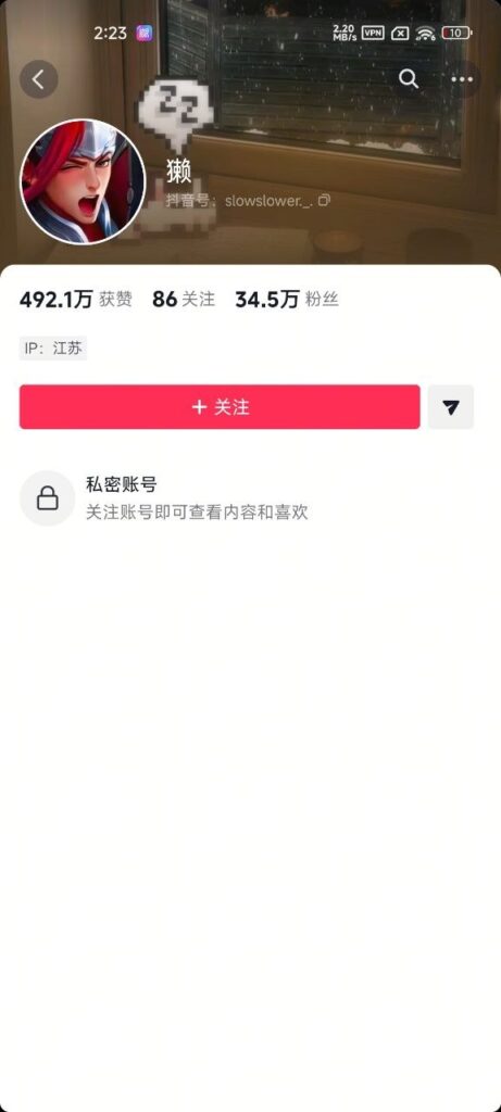 34万粉丝抖音网红邪恶水獭福黑诬陷前男友秦衍反被将单纯少女还是腹黑心机女